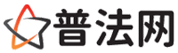 大同律师网-大同法律咨询,大同离婚律师,大同刑事律师,大同房产律师,大同法律顾问,大同律师事务所